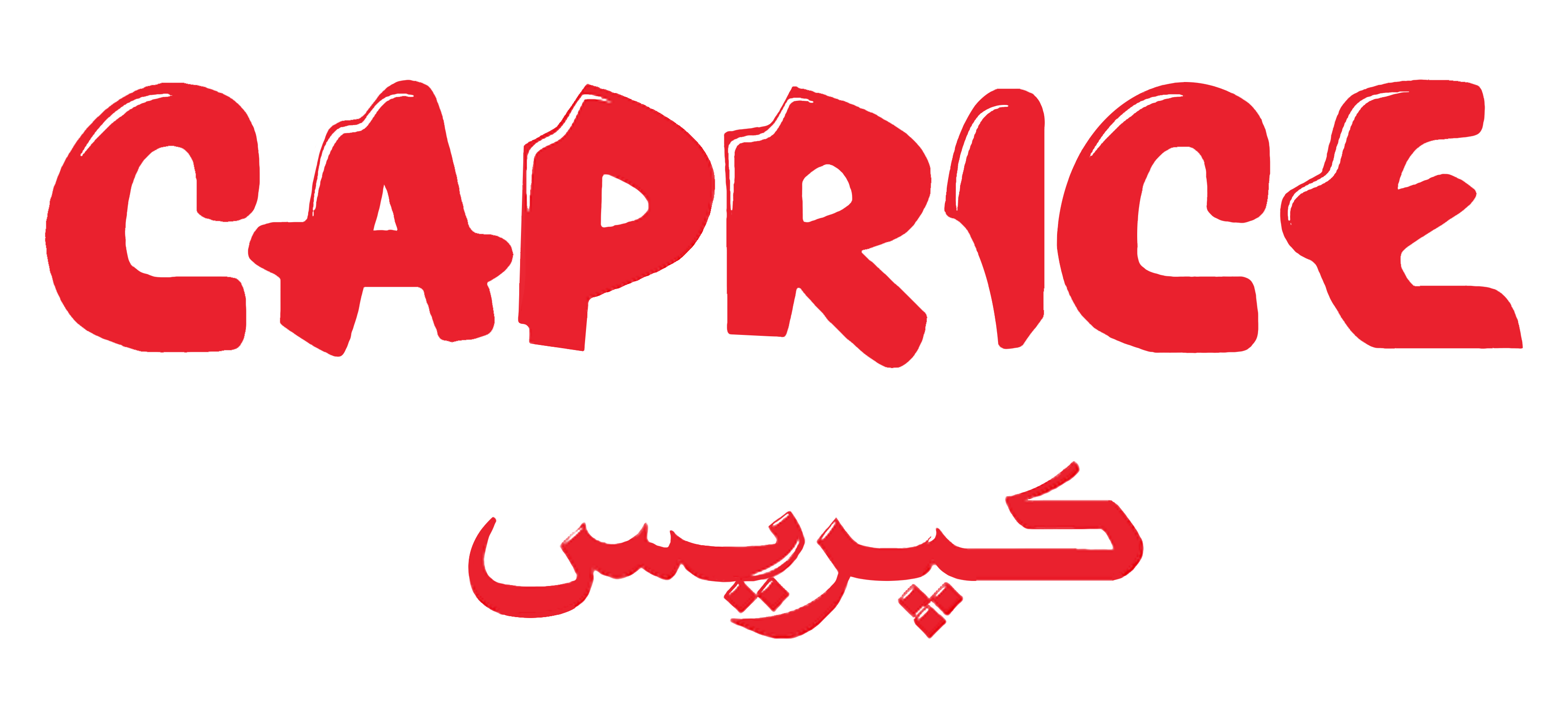 de la marque de confiseries algériennes Caprice logo