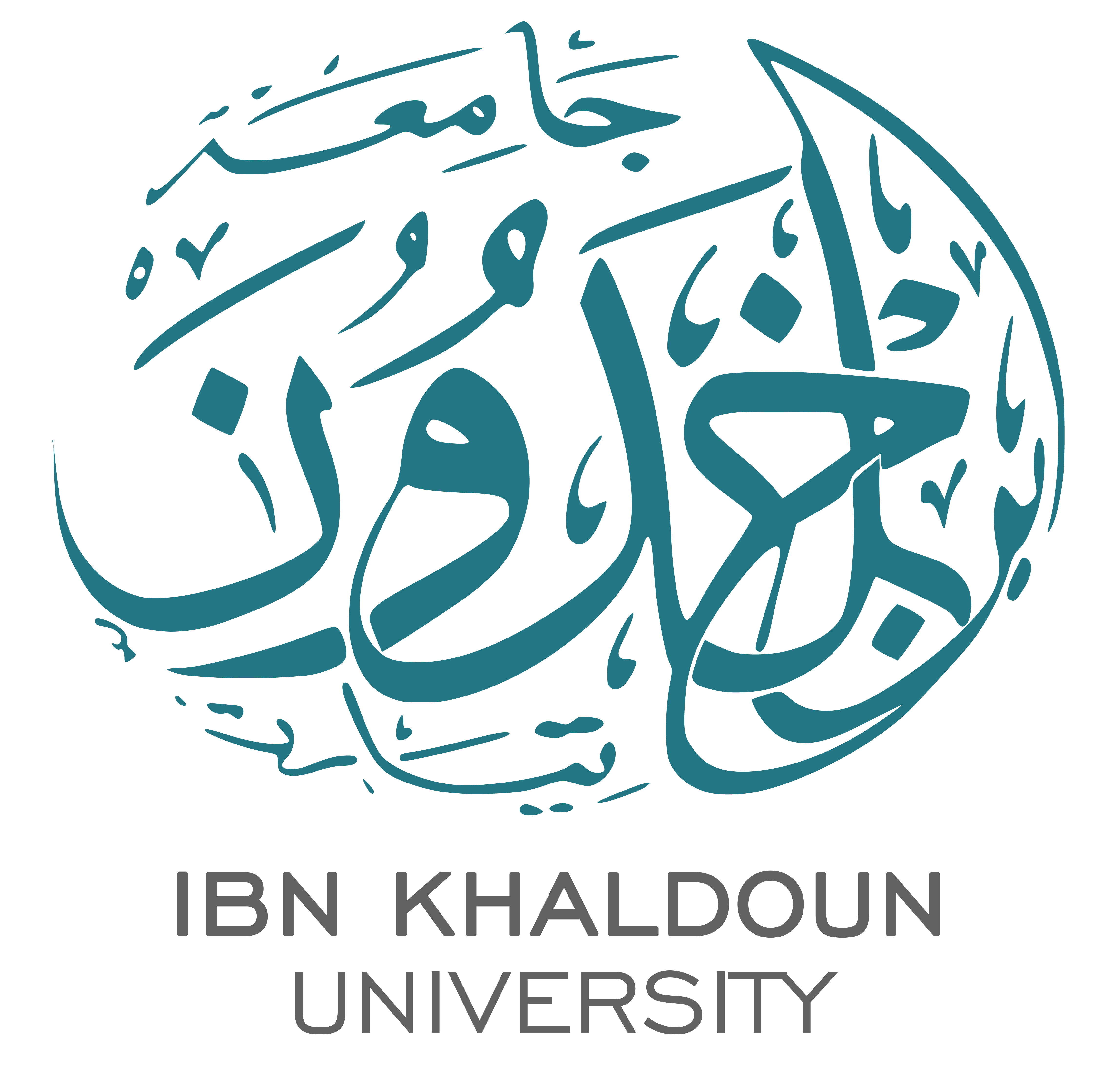 جامعة-ابن-خلدون-شعار-ويكيبيديا logo