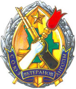 Логотип СВА logo