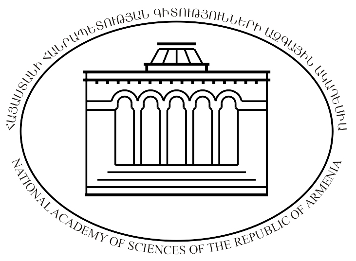of the National Academy of Sciences of the Republic of Armenia logo